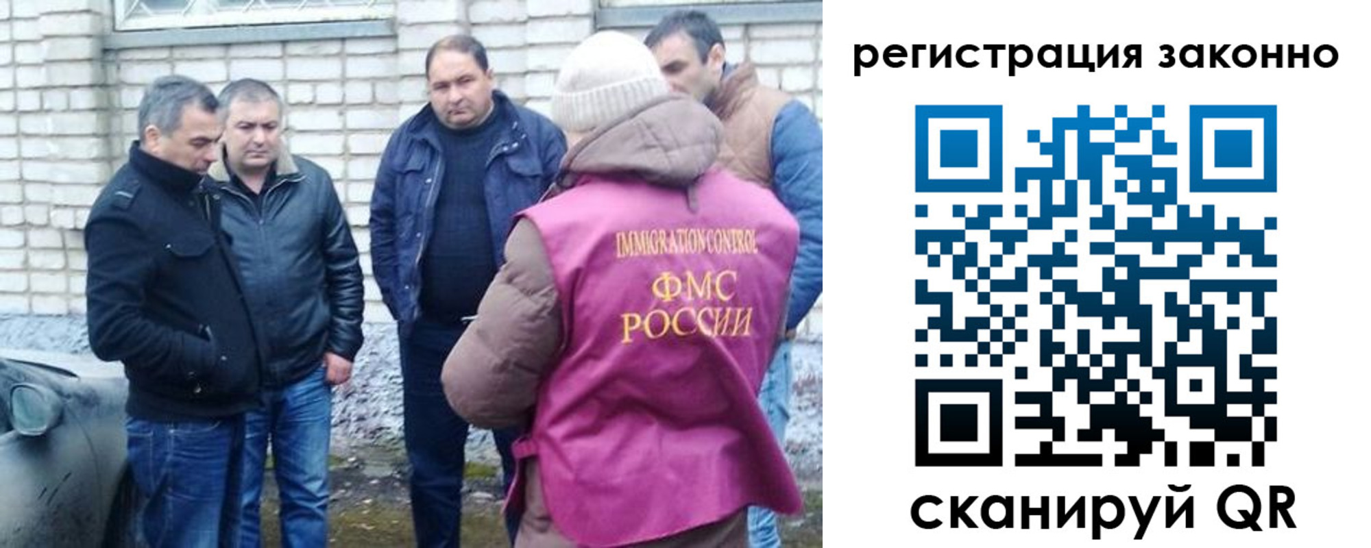регистрация для дет. сада в Немане