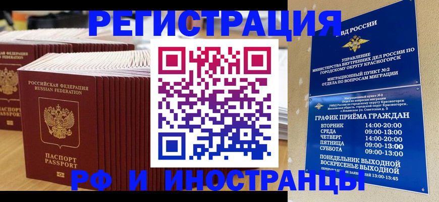 регистрация для дет. сада в Немане