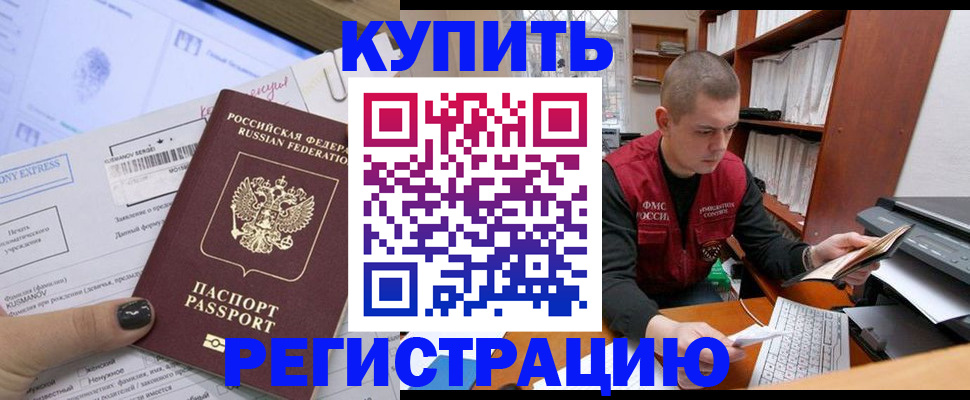 пропишу в квартире в Немане