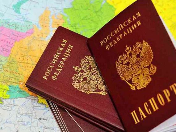 прописка в Немане